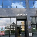 씨유 고산수자인2단지점 | 의정부 고산동 속눈썹펌 추천 ! 블랙틴팅펌 귀하다에스테틱 리본브로우 방문 후기