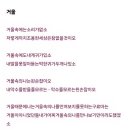 2025 크누아 창작곡 연주회 | 띄어쓰기