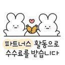 뇨미투어 이미지