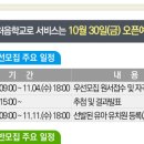 라온유치원 이미지