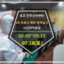 서진방역환경 이미지
