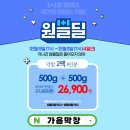 ㈜동백열정주유소 | [공지] ✅클릭✅자영업자학교&amp;가음막창 성장이야기