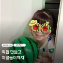 바람과 빛, 민화 소품 만들기 | 민화샵 여름만들기 체험키트 41개월 아이와 집콕 미술놀이