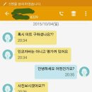 사기 신고합니다. 이미지