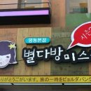 용호동054 이미지