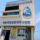 어촌펜션 이미지