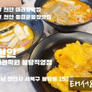 맛집태서 티스토리