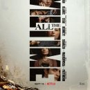 The Devil All The Time | The Devil All the Time