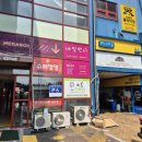 피자나라 치킨공주 일산덕이점