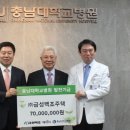 충남대학교병원 이미지