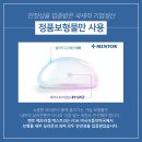 볼륨성형외과의원 이미지