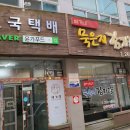 묵은지감자탕 | 청주 점심메뉴 저녁메뉴 뭐 먹지?! 😋 묵은지 뼈찜이 끝내주는 배가네묵은지감자탕 후기