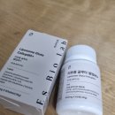 에스바이오랩 | 얼굴하얘지는법 에스바이오랩 글루타치온 영양제 먹은 후기