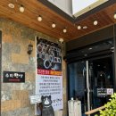 씨유경운대생활관앞점 | 구미 산동 맛집 추천 수미밥상 건강한 한식 반찬 맛집