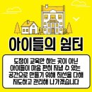 부영태권도 이미지