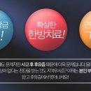 칭한의원 이미지