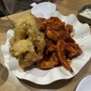 해봄치킨
