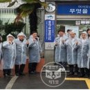 용호3동 마을건강센터 이미지