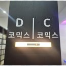 24시 코인 노래 이미지