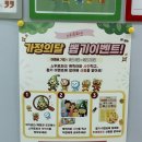 (주)브이알게임파크 | 롯데스위트파크 아이랑 다녀온 솔직 후기｜예약, 체험 코스, 아이 반응까지