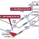 롯데캐슬골드타운 이미지