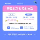 새봄가정의학과의원