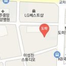 김옥석정형외과의원 티스토리