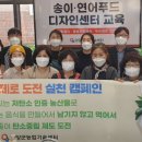 송이푸드 - 문경시 여중1길 29 | 송이푸드
