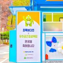 함태초등학교 이미지