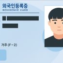 한스행정사사무소 - 서초구 서초대로 396 | 한스행정사사무소