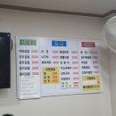 구니즉석김밥