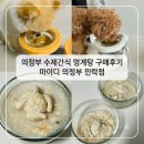 아토맘 수제간식 | 의정부 수제간식 추천! 복날 몸보신 마이디 의정부 민락점 멍계탕 후기