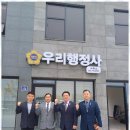 행정사사무소 손길 이미지