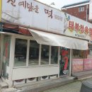 신예담을떡 이미지
