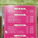 용마스파랜드 이미지