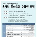 알쏭달쏭 과학교실 이미지