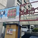 바다라이브 - 창원시 마산합포구 해안대로 339 | 대학로 공연 추천, 선돌극장에서 만난 관객 참여형 토크쇼 <입터진 라이브> 후기