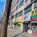 숯골 그집 쭈꾸미 | 쭈꾸미 볶음 맛집 숯골그집쭈꾸미 내돈내산 맛집리뷰