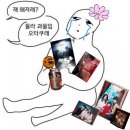 블레블레 이미지