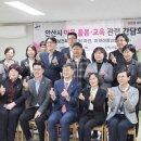 안산시립 지역아동센터 이미지