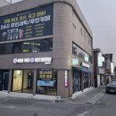 버블맨24셀프빨래방서 이미지