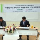 교육과미래주