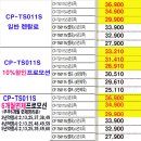 현대종합정수기 이미지