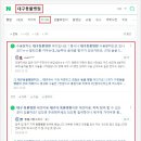 위너동물병원 이미지