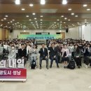 가천대학교 스포츠동아