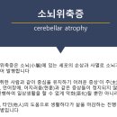 오베트한의원 이미지