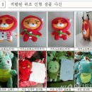 프랜즈 인형뽑기 이미지