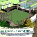 물향기유치원 이미지