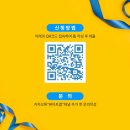 리ㆍ본 프로젝트 이미지