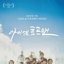 엠호프 - 해남군 홍교로 73 | 엠호프